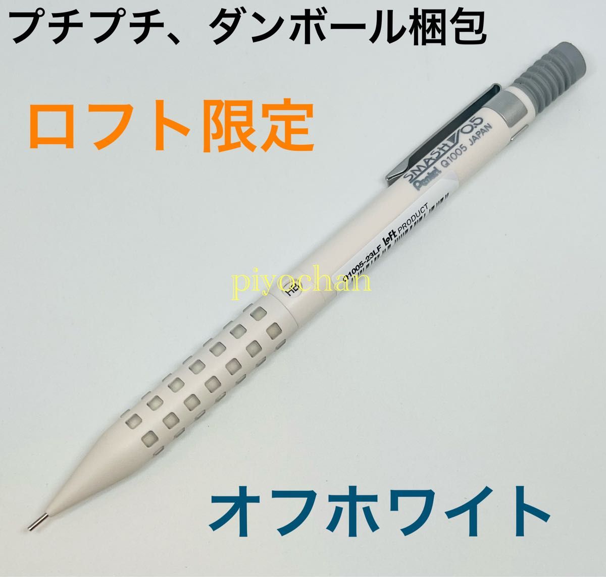 プチプチダンボール オフホワイト 新品スマッシュ ロフト限定 プチプチダンボール オフホワイト 新品スマッシュ ロフト限定