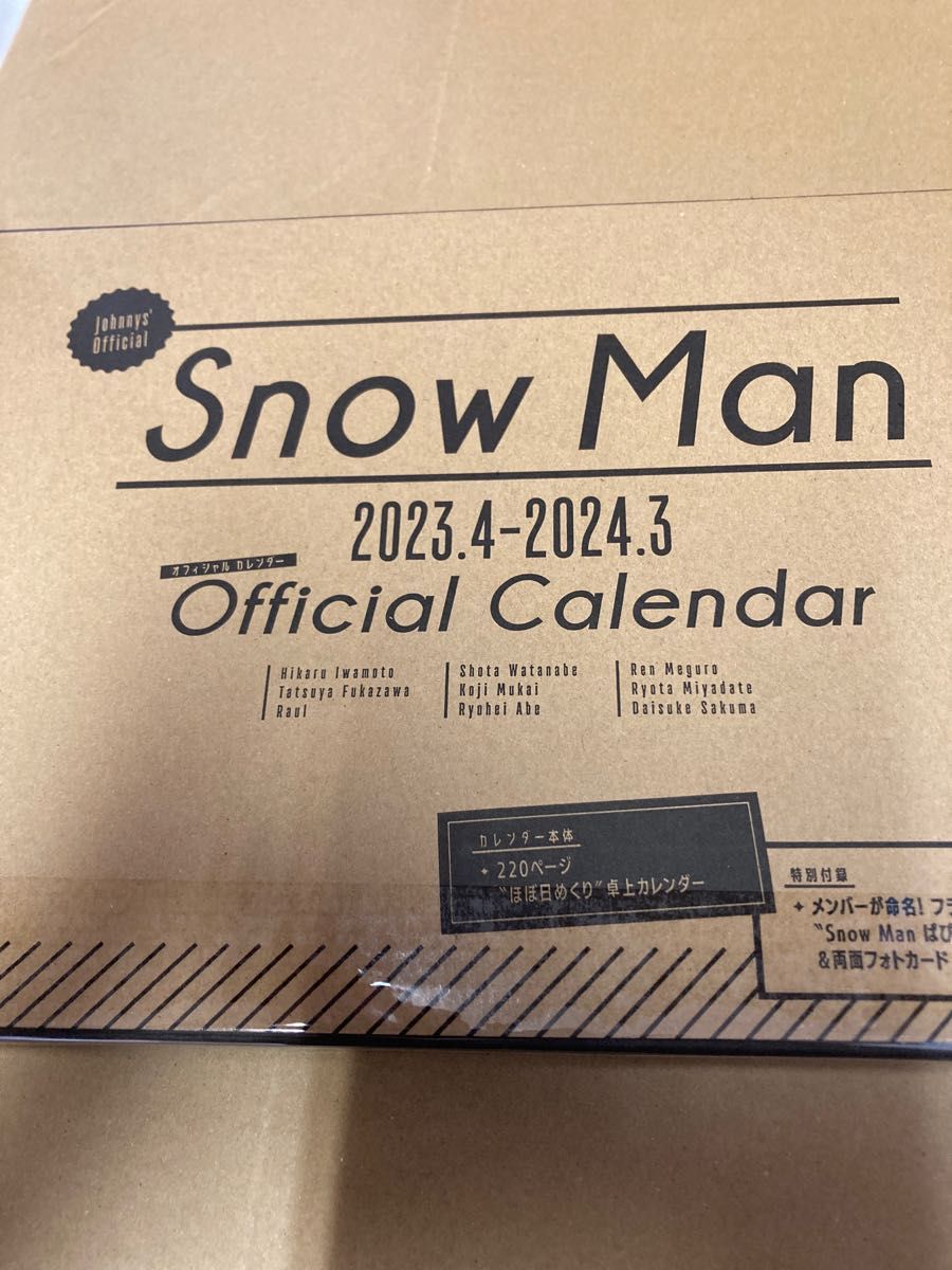 Snow Man 2023 4―2024 3 オフィシャル カレンダー新品未開封｜Yahoo