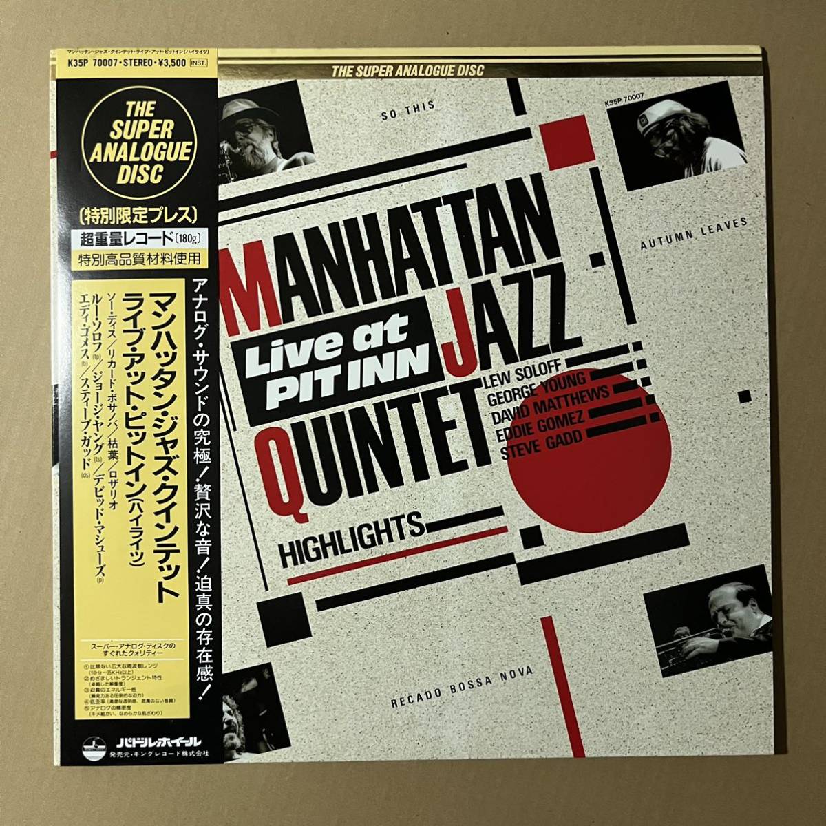 帯付き / 180g重量盤 / 高音質 KING / Manhattan Jazz Quintet / Live at Pit Inn / Super Analogue Discの画像1