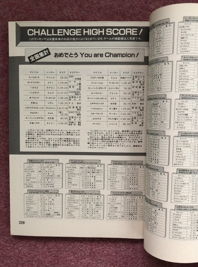 microcomputer BASIC журнал (BASIC Magazine) 1985 год ( Showa 60 год )3 месяц номер радиоволны газета фирма 