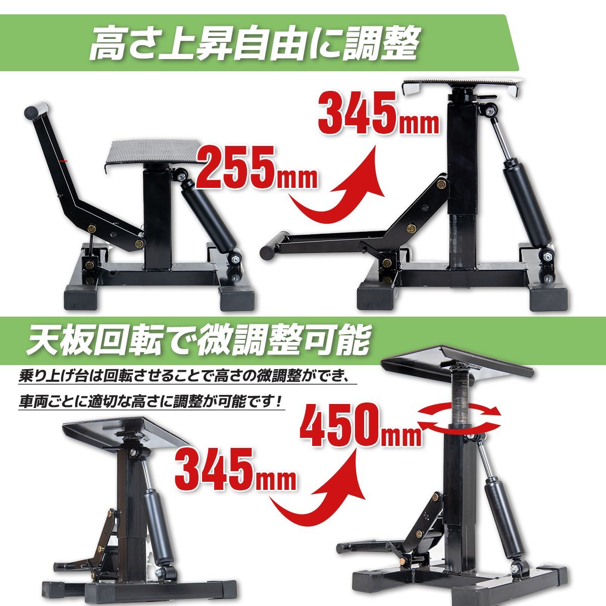 【送料無料】バイクリフト ⑨ 油圧バイクジャッキ 255~450mm 耐荷重150kg ★ダンパー 安全ロック付き モーターサイクルジャッキ