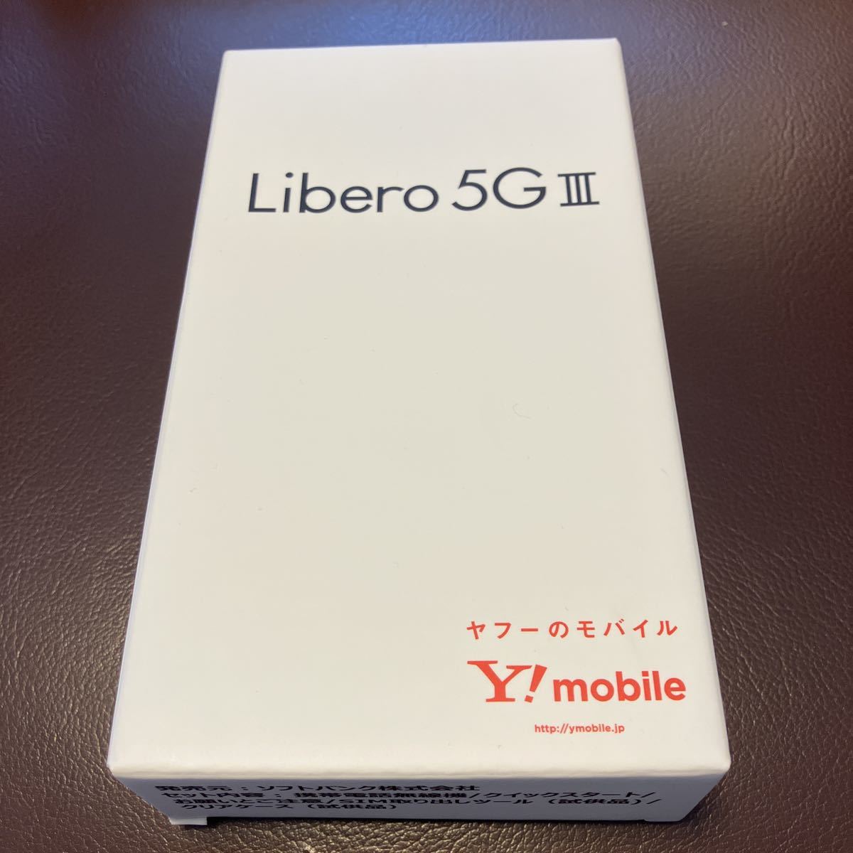 スマートフォン/携帯電話 スマートフォン本体 2022年最新版☆高級感溢れる [新品] Libero 5G III SIMフリー ブラック 