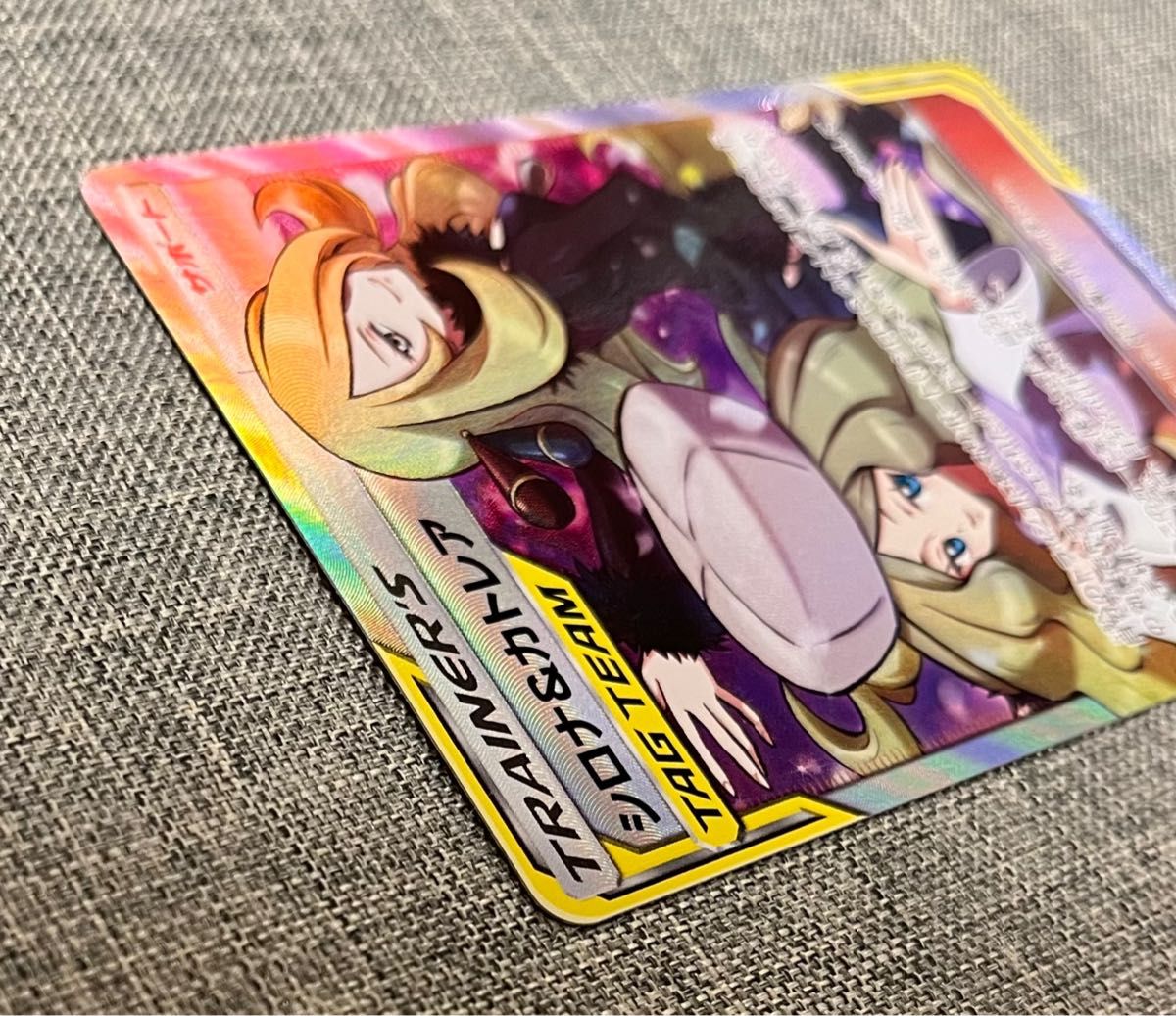 シロナ&カトレア ポケモンカード ポケモンカードゲーム (美品 シロナ&カトレア ポケモンカード ポケモンカードゲーム (美品