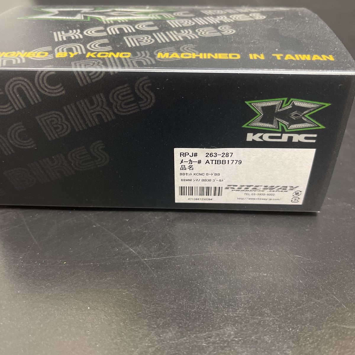 【現状品】KCNC ボトムブラケット BB30 ユニバーサルアダプターBB SHIMANO シマノクランク対応 ロード用 68mm_画像7