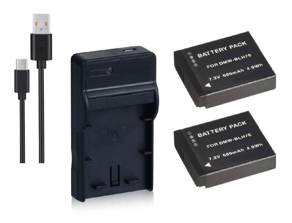 【期間限定送料無料】 USB充電器+バッテリー2個セット◆DC120 + Panasonic DMW-BLH7 互換バッテリー パナソニック