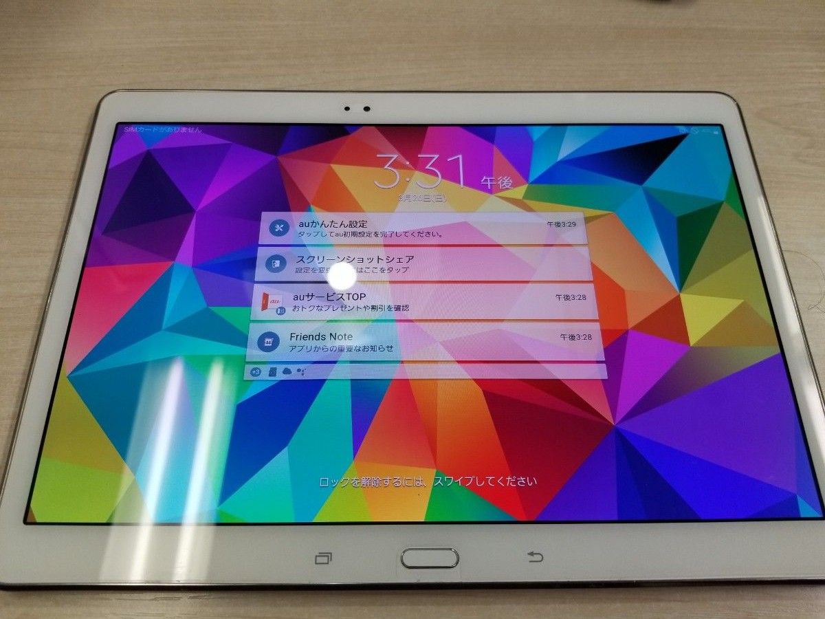 ホットセールGALAXY Tab S (10.5) au SCT21 タブレット