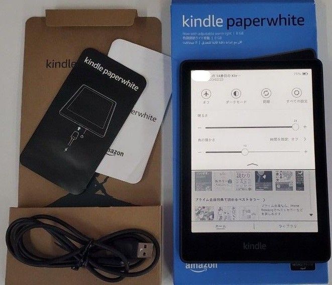 最先端 Kindle Paperwhite 16GB 広告あり第11世代 ecodieselcolombiasa.com