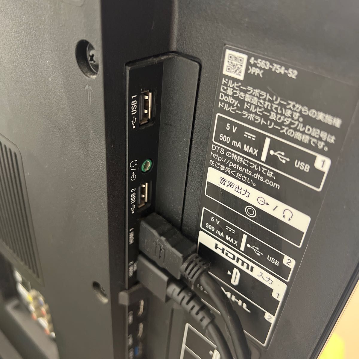 SONY BRAVIA X8500C KJ-49X8500C|Yahoo!フリマ(旧PayPayフリマ)