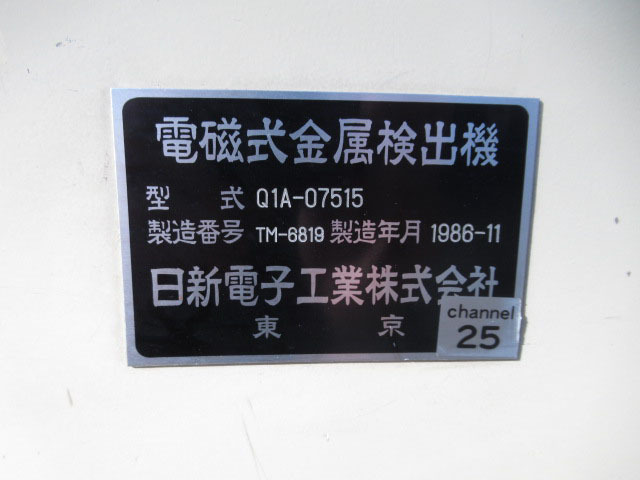 NISSIN 日新電子工業株式会社 電磁式金属検出器 Q1A-07515 管理5Y0307B_画像8