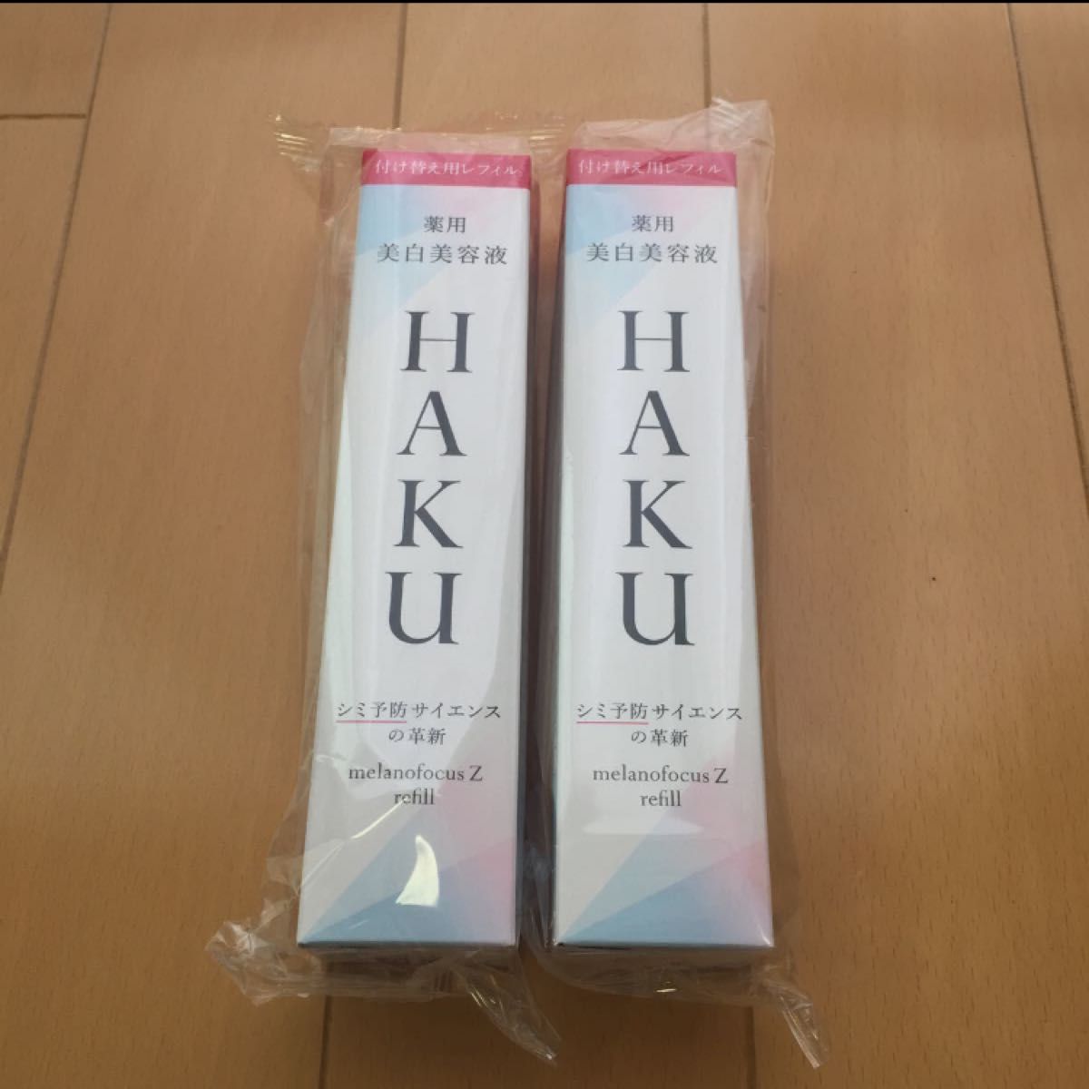 【ブランド】 おまけ付き HAKU メラノフォーカスZ 45g 2本 美白美容液 資生堂 のため