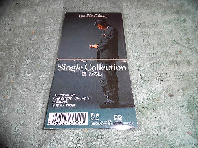 Y109 SCD 舘ひろし SINGLE COLLECTION 8cmシングルCD SCD CDS 8cmCD 1988年 SCDトレイ下部 ジャケット中央切れ 全4曲入り 盤きずなし_画像1