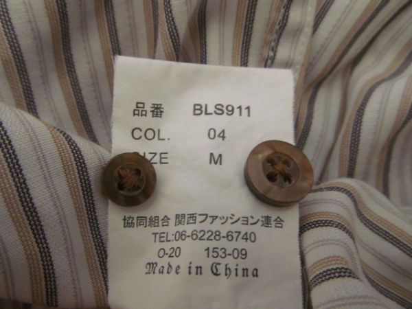 (52317)BELLUMORE メンズ イージーケア ワイシャツ Yシャツ 長袖 シャツ ストライプ M ホワイト×ベージュ系 USEDの画像5