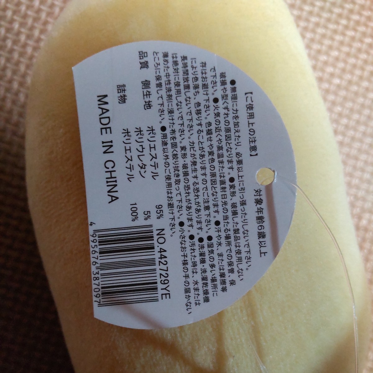 item_image_5