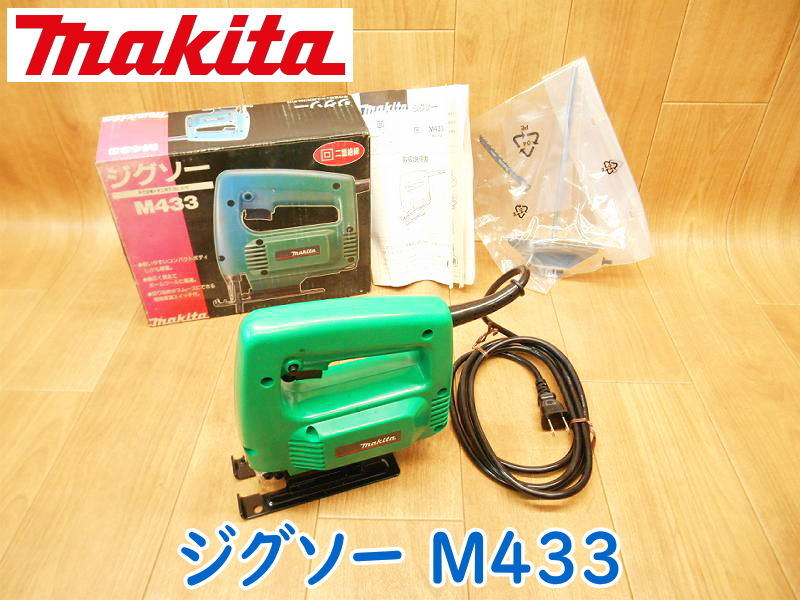 ヤフオク! - makita マキタ ジグソー M433 100V 50/60Hz 310W