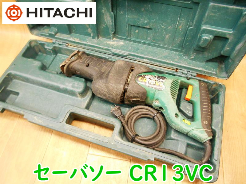 HITACHI 日立工機 セーバソー CR13VC 100V 50/60Hz 1010W 6A 電動のこぎり 電気のこぎり 電動工具 コード式 ★動作確認済 No.1993