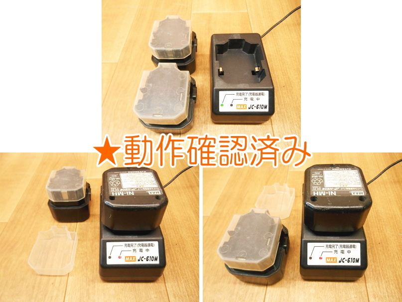 MAX マックス ガスネイラ GS-738C マックスピン打機 バッテリー 2個