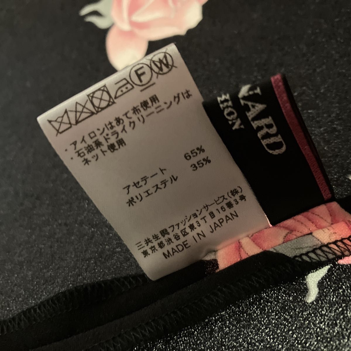 レオナール フリルデザインワンピース ローズモチーフ | sjiekpersoneel.nl