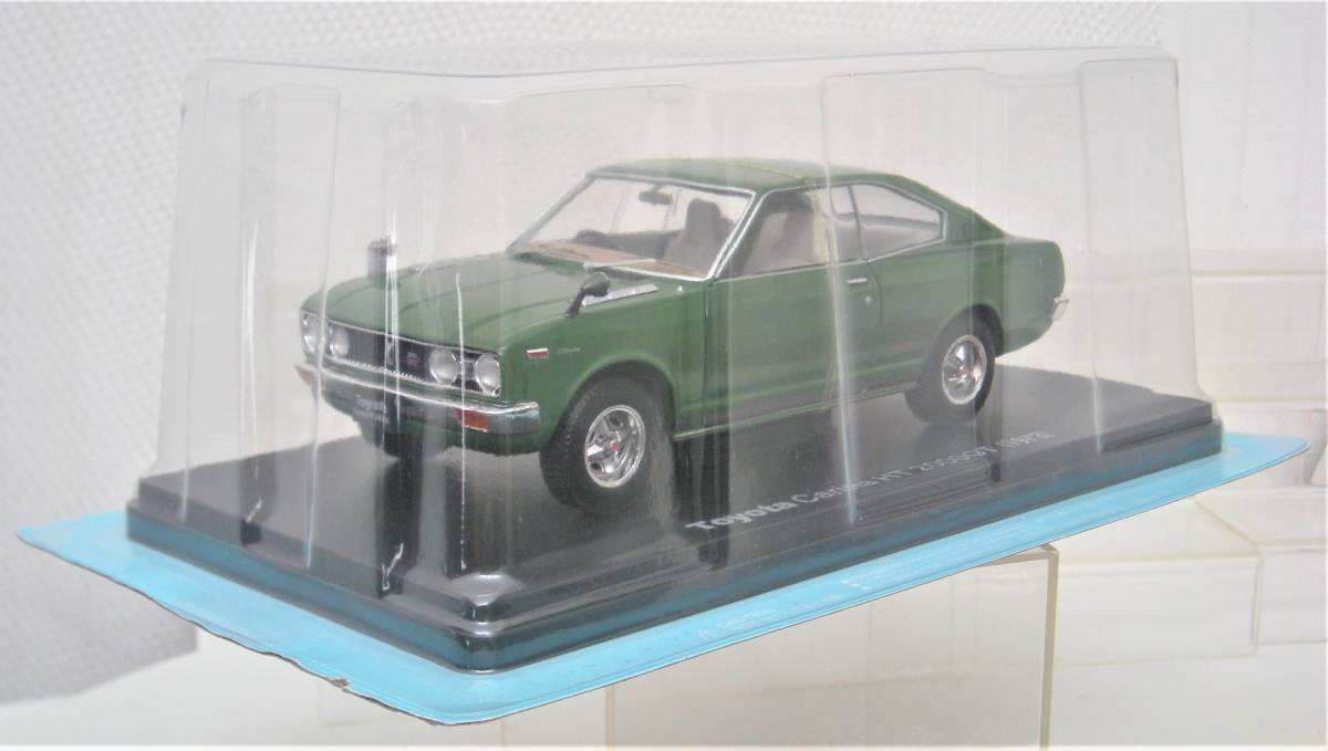 S 1/24 アシェット 国産名車コレクション vol 91 トヨタ S 1/24 アシェット 国産名車コレクション vol 91 トヨタ