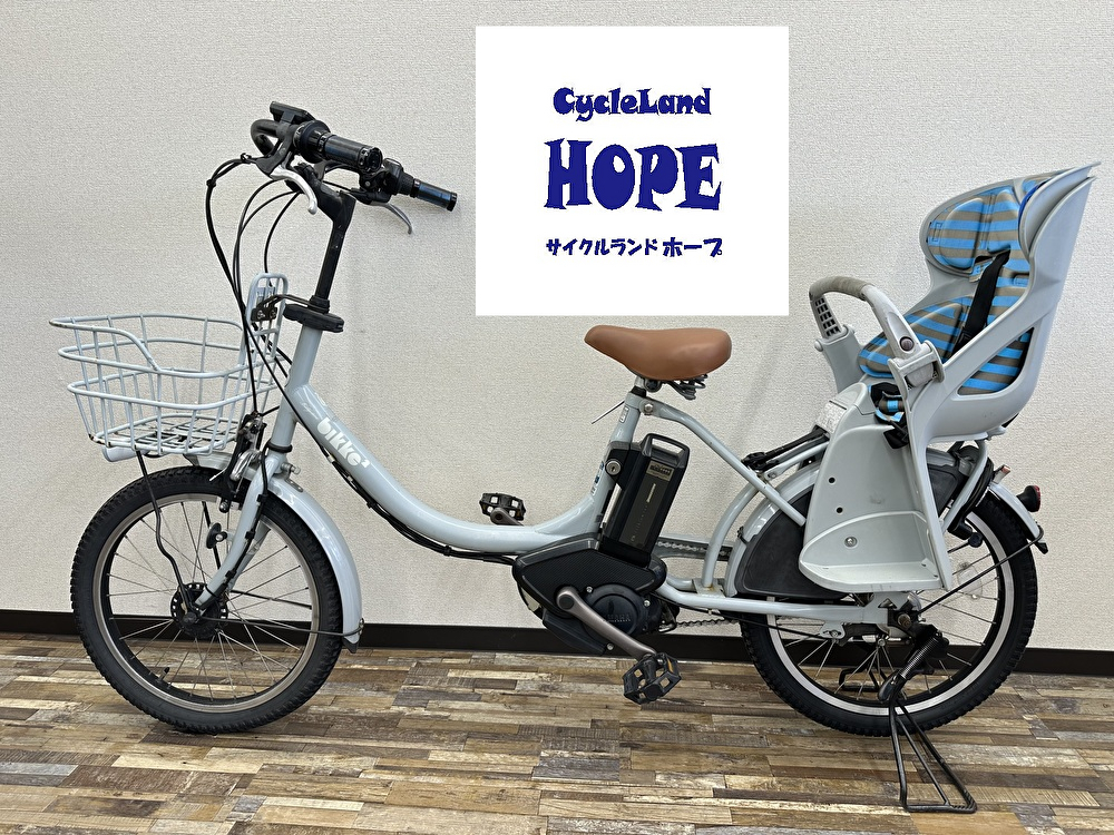 驚きの価格が実現!】 整備済☆送料込!ブリヂストン ビッケツーe 20