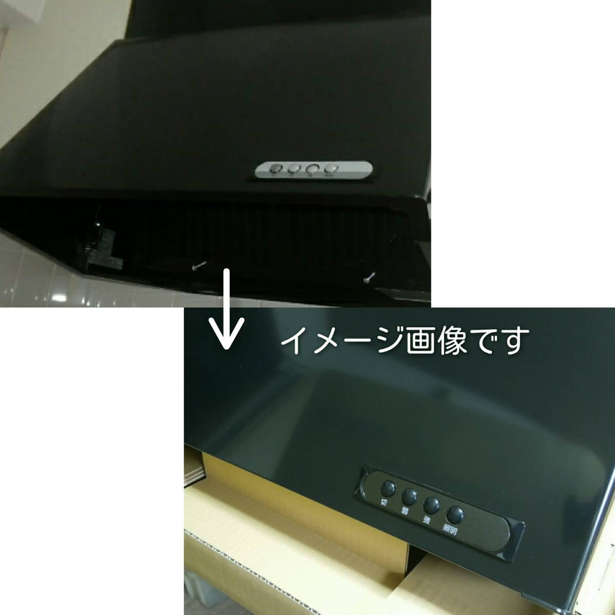 限定価格 富士工業製 レンジフード 2速用スイッチ レンジフード 限定価格 富士工業製 レンジフード 2速用スイッチ レンジフード