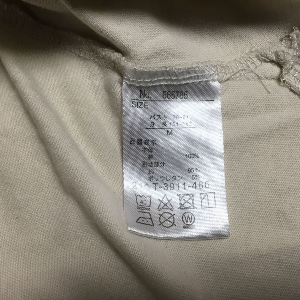カンゴール KANGOL 半袖 Tシャツ Mサイズ(大きめ）ベージュ 半袖Tシャツ