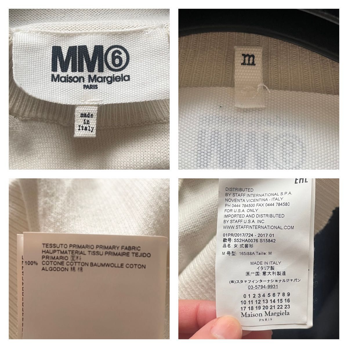  Maison Margiela メゾンマルジェラ MM6 コットン ニット セーター リブ袖 長袖 ゆるだぼ オーバーサイズ