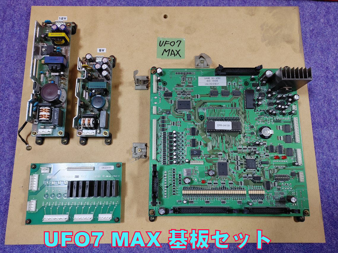 Yahoo!オークション - UFO7 MAX基板セット UFOキャッチャー7 Yahoo!オークション - UFO7 MAX基板セット UFOキャッチャー7