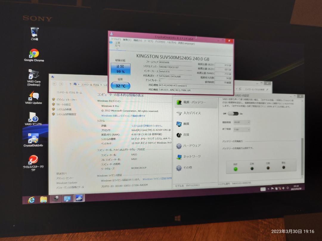 人気色 Sony Vaio Tap 11 / US キーボード / ブラック ( 黒 ) - 通販