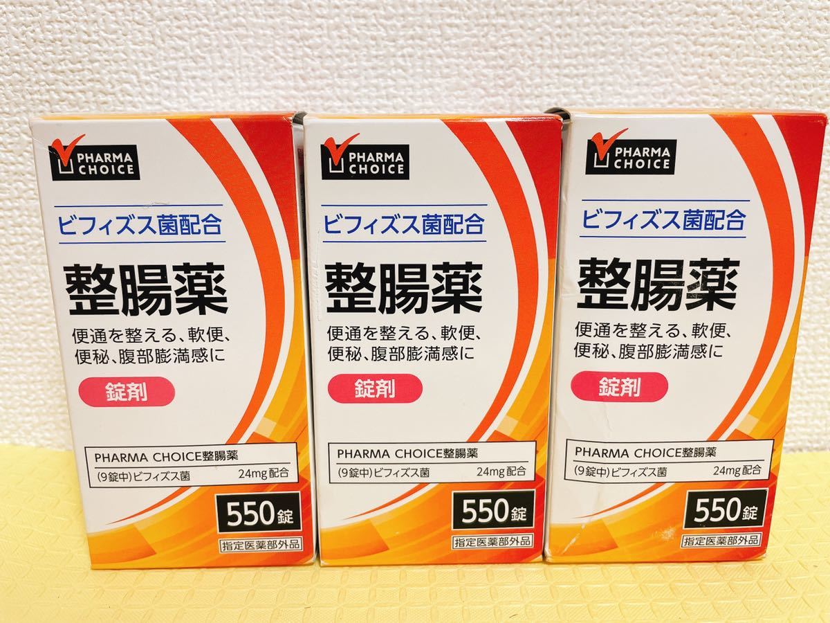 アスリセート整腸薬 新品未開封 550錠×3箱|PayPayフリマ