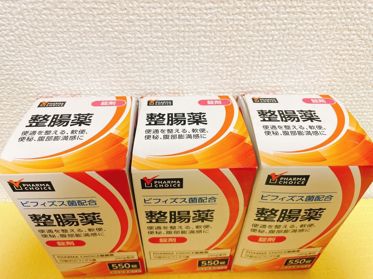 アスリセート整腸薬 新品未開封 550錠×3箱|PayPayフリマ
