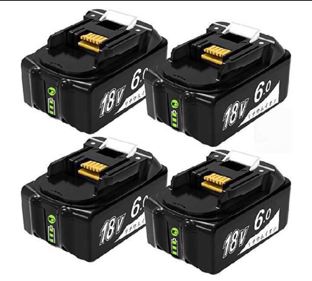 5点まとめ買い割引》マキタ互換バッテリー 18V 6.0Ah 【4個】+マキタ