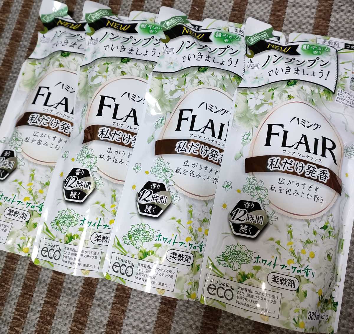 花王 フレアフレグランス ホワイトブーケの香り 柔軟剤 詰替え 380ml×4
