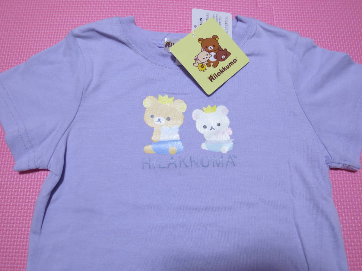 新品 120 リラックマ 半袖Tシャツ ラベンダー コリラックマ かわいいプリント 子供 小学生 女の子 夏物 保育園 幼稚園 110cm～ 送料無料の画像1