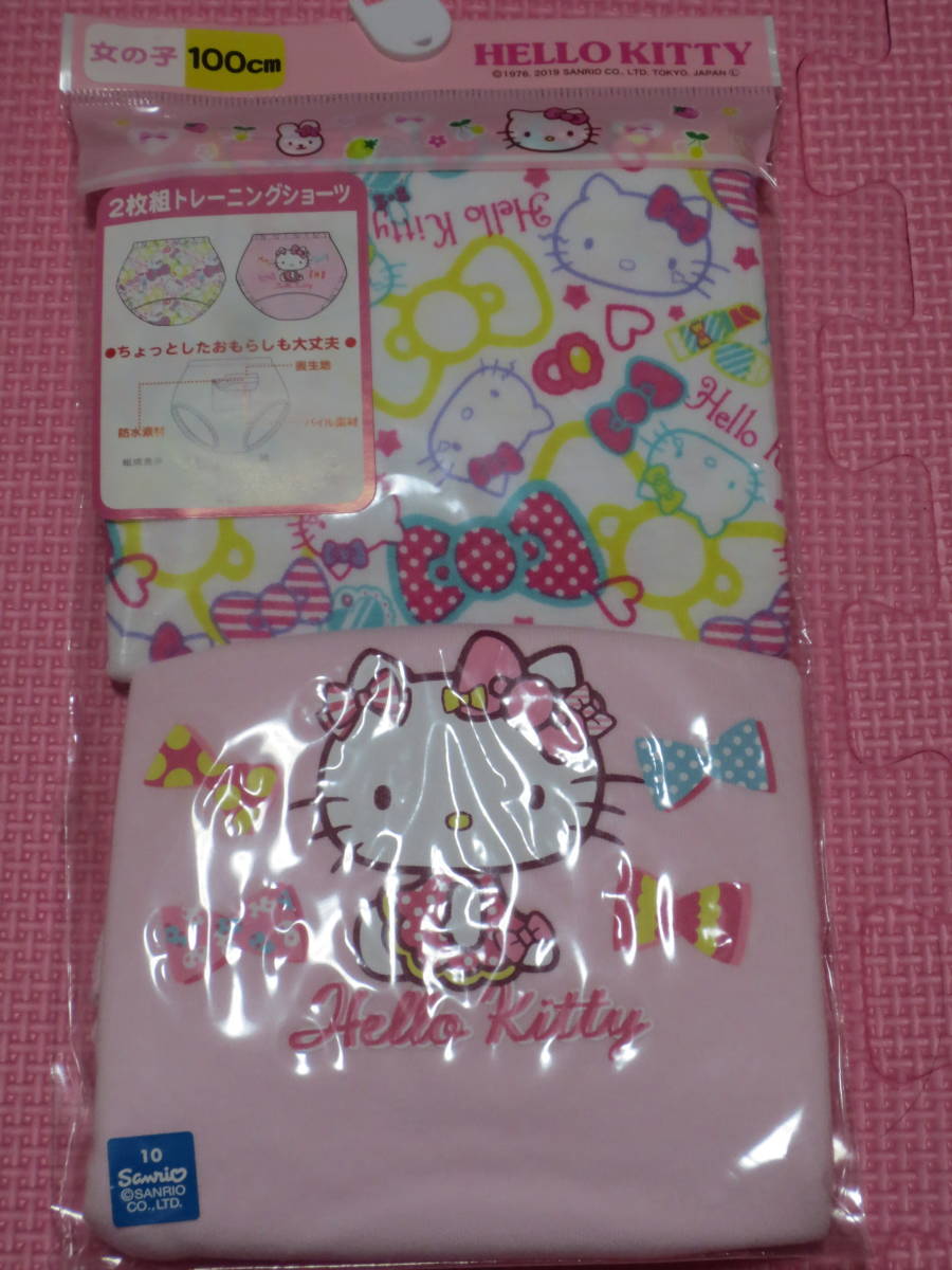  new goods 100cm Hello Kitty training pants 2 sheets set cotton 100% frontal cover pink Sanrio girl toilet training shorts 2 pieces set free shipping 