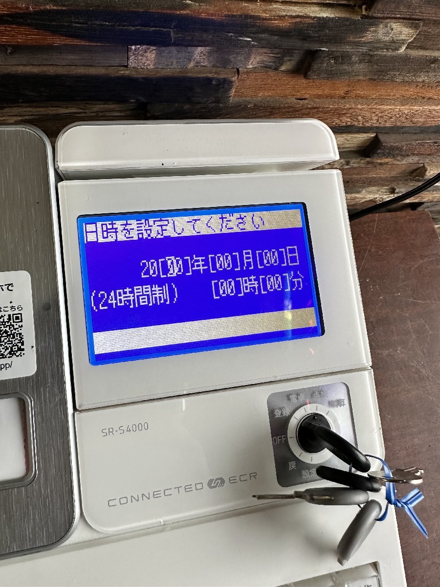 used ネットレジ カシオ CASIO SR-S4000-20SWE 鍵付 Bluetooth 1