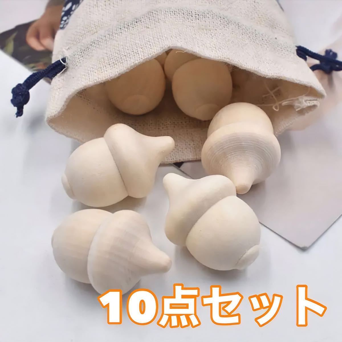 どんぐり　トールペイント　ドングリ　団栗　ハンドメイド ハンドクラフト　ハンドメイド 手作り　木製　趣味　置物　インテリア_画像6