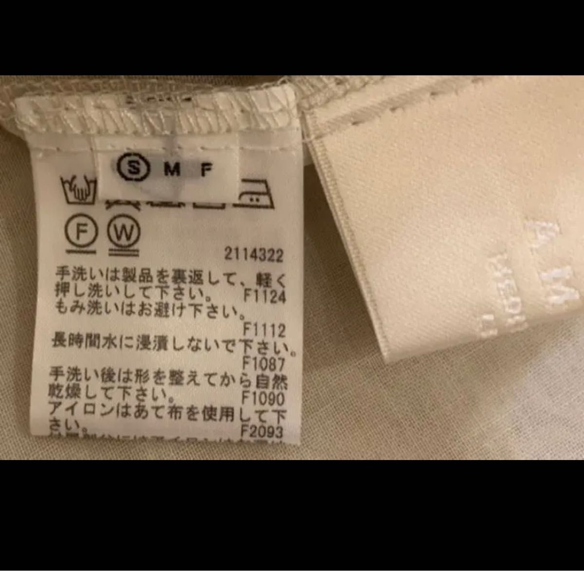 【未使用】MEDI REFINED SHEER PANTSアメリヴィンテージ