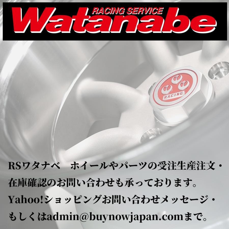 【在庫あり即納】RS Watanabe R TYPE 16×8.5J-6 4H-114.3 ブラック/ ワタナベ アルミホイール Rタイプ 16インチ 2本_画像9