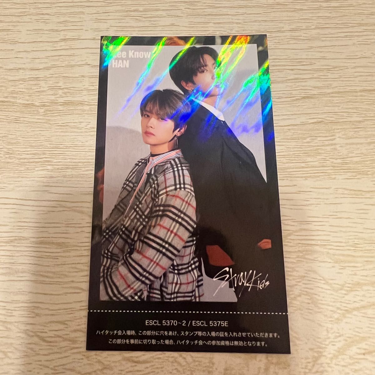 スキズ straykids ハイタッチ券 リノ ハン - CD スキズ straykids ハイタッチ券 リノ ハン - CD
