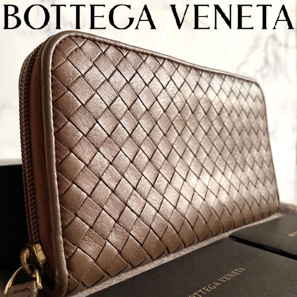 ☆【美品！希少！】 BOTTEGA VENETA ボッテガヴェネタ イントレ