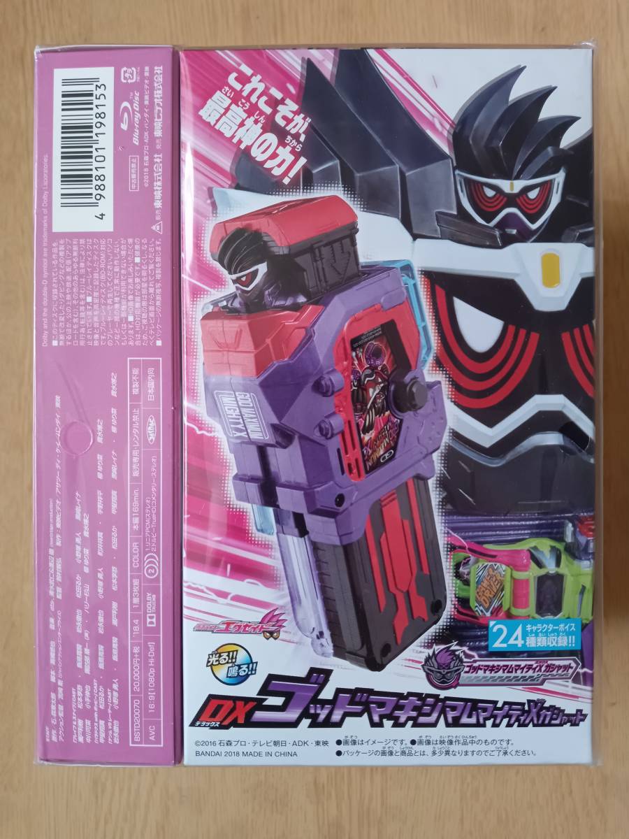 定番新作登場】 ヤフオク! - Blu-ray 仮面ライダーエグゼイド