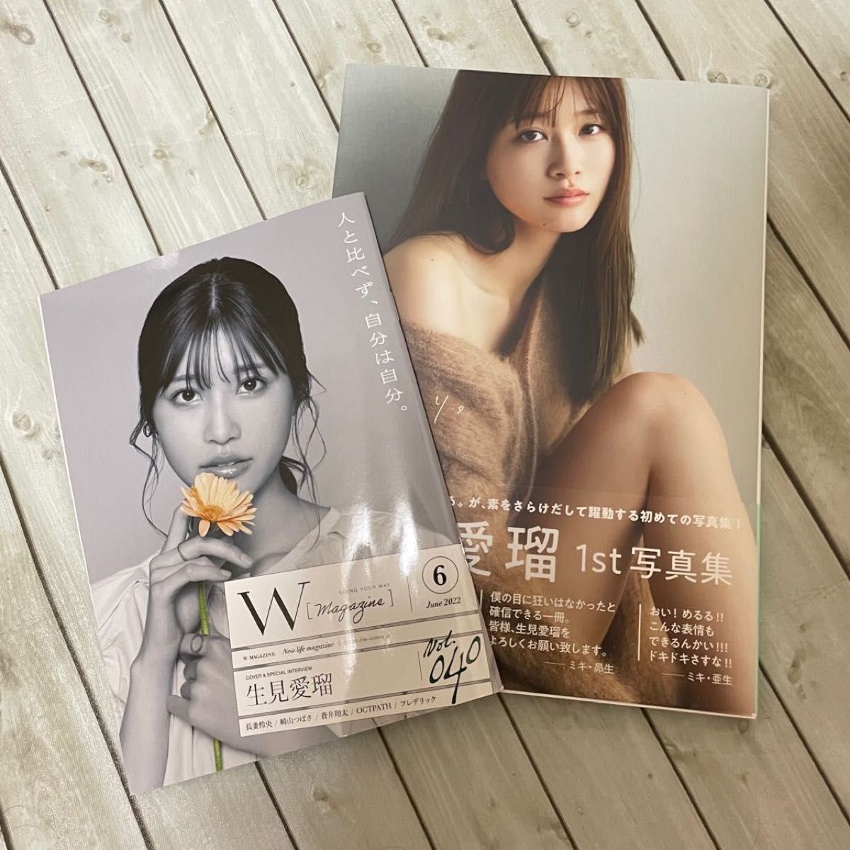 生見愛瑠 写真集 はじまり 1st写真集 めるる W|Yahoo!フリマ 生見愛瑠 写真集 はじまり 1st写真集 めるる W|Yahoo!フリマ