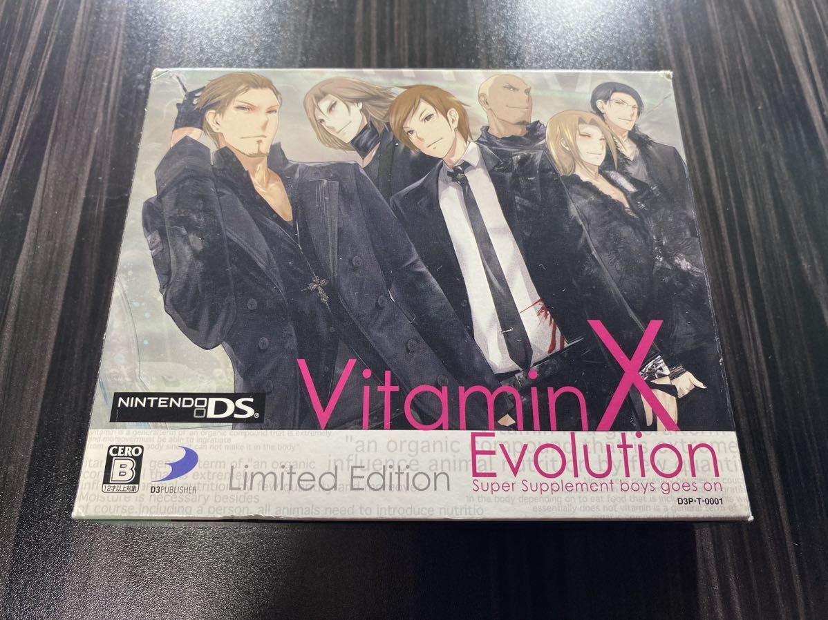 【DS】 VitaminX Evolution （LIMITED EDITION）_画像1