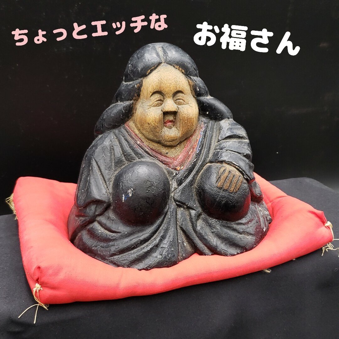 木彫 招き猫 お多福 お福さん 一刀彫 時代物 古美術 レトロ 骨董 - 工芸品