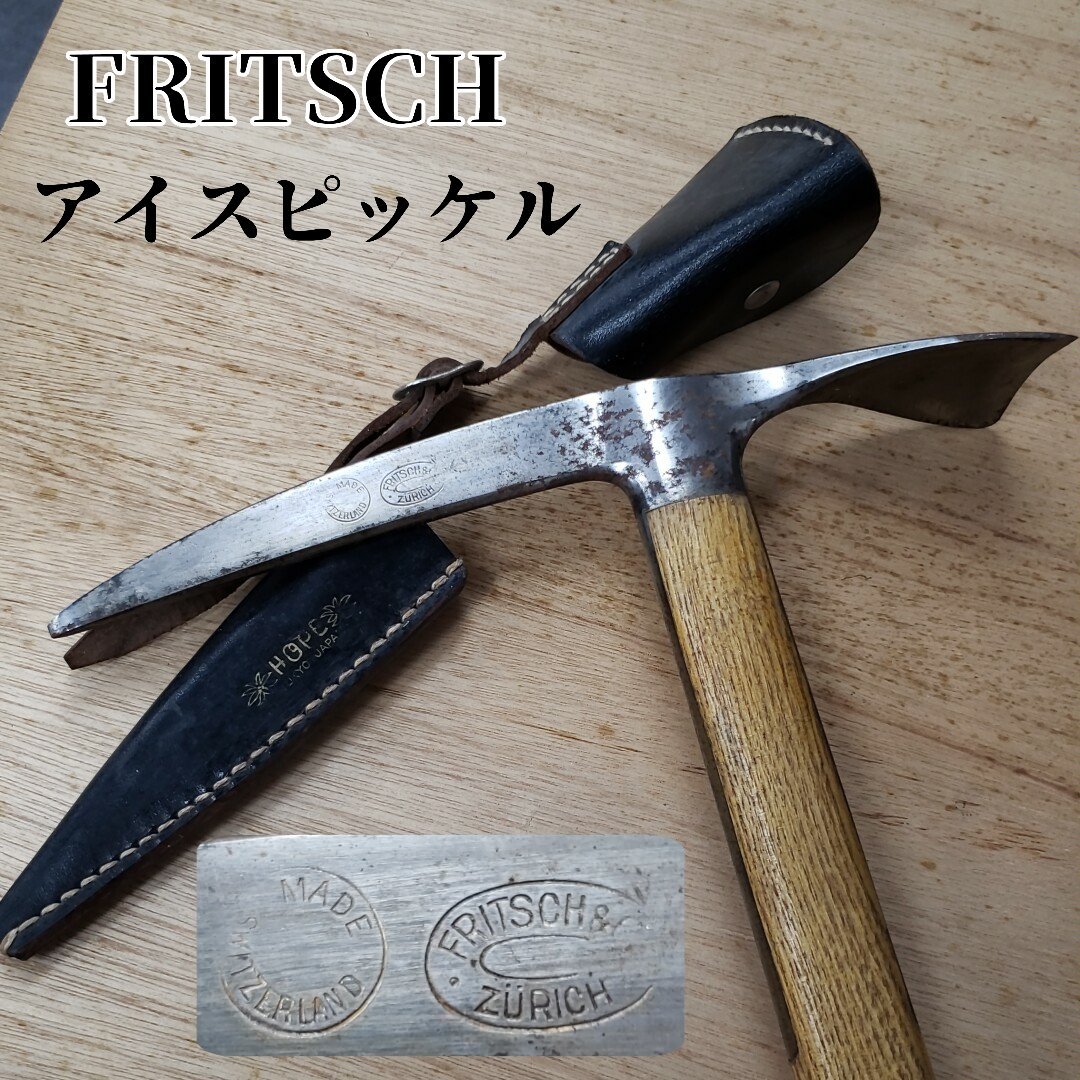 買い誠実 アイスピッケル ビンテージ フリッチ(FRITSCH) カバー付 ピッケル ウッドシャフト 木柄 登山 雪山 アンティーク 古道具【140i2627】 トレッキングステッキ 買い誠実 アイスピッケル ビンテージ フリッチ(FRITSCH) カバー付 ピッケル ウッドシャフト 木柄 登山 雪山 アンティーク 古道具【140i2627】 トレッキングステッキ