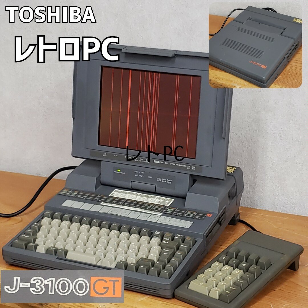 レトロPC TOSHIBA J-3100GT ノートパソコン 1986年 PC/AT互換機 パーソナルコンピューター ジャンク品 パーツ 部品 【100i2644】_画像1