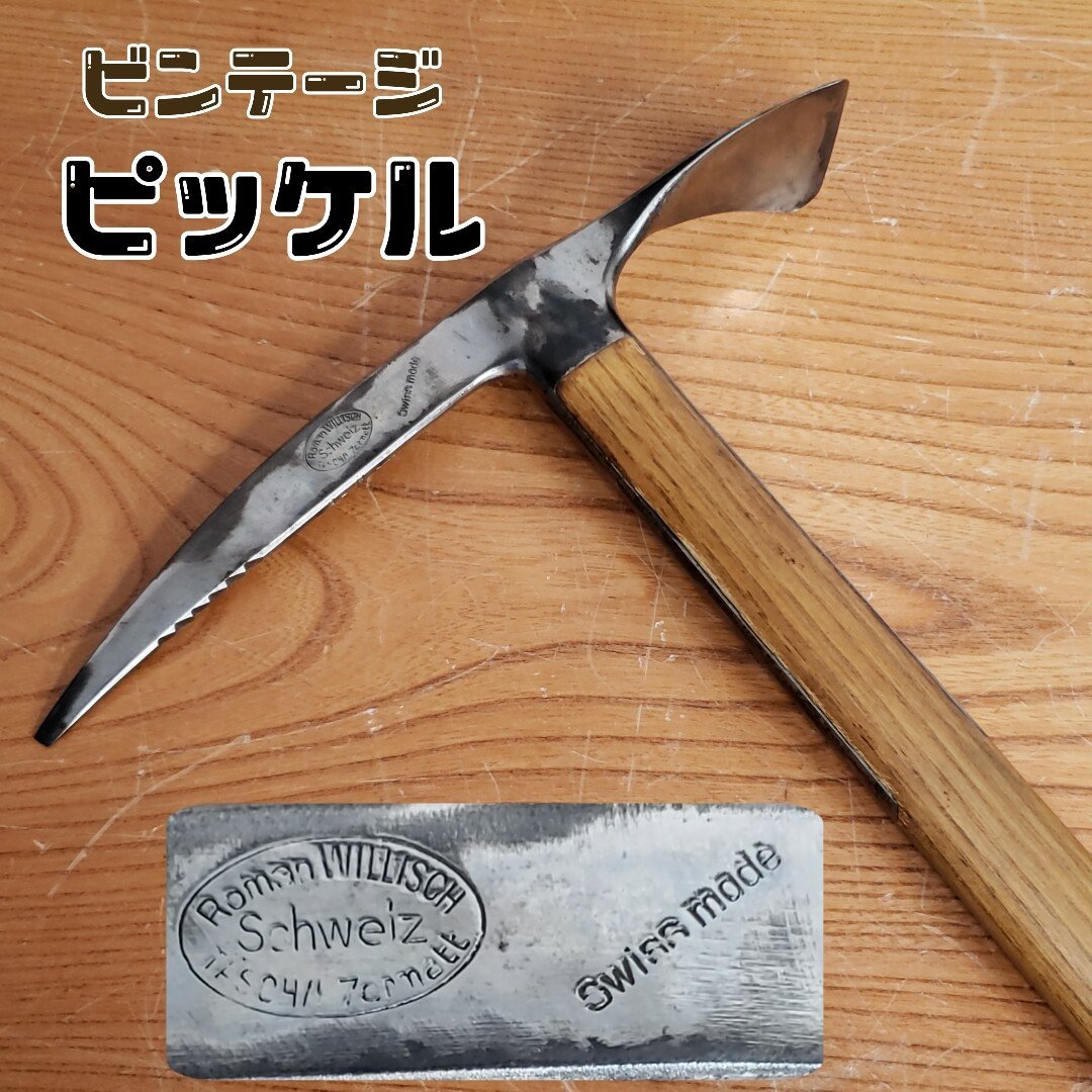 Yahoo!オークション - ビンテージピッケル Schweiz Roman Yahoo!オークション - ビンテージピッケル Schweiz Roman