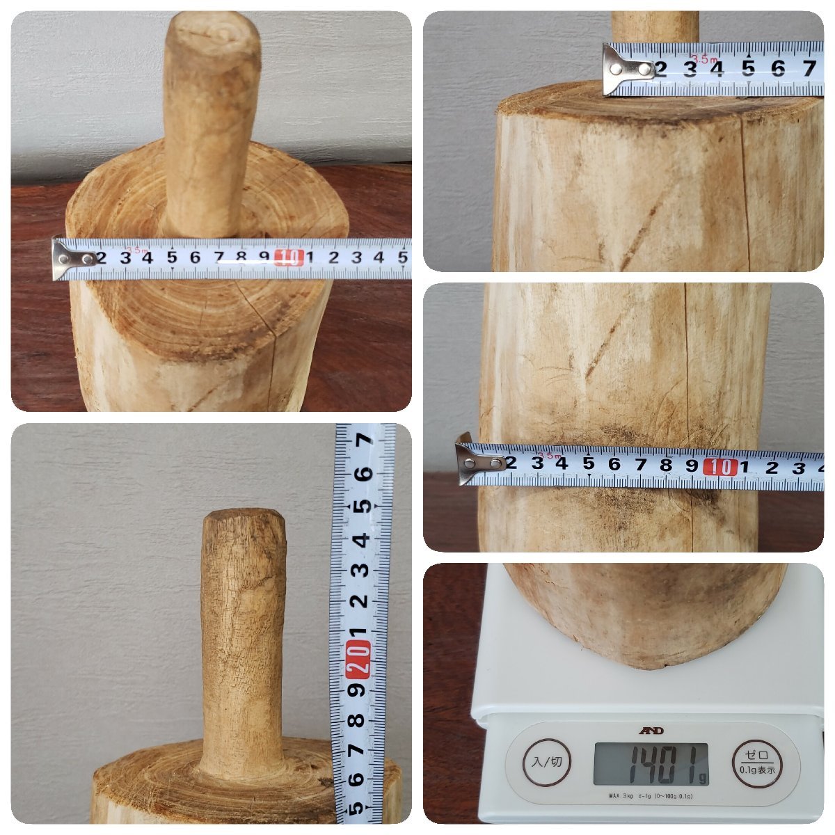 藁打ち 砧 きぬた 横槌 木槌 直径約14㎝×全長25cm 稲叩き 木製品