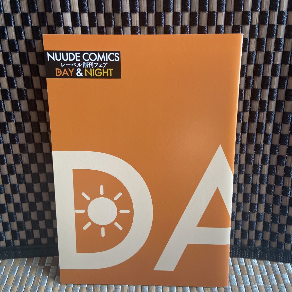 NUUDE COMICS 小冊子 レーベル創刊フェア DAY （プラチナ　ブ…うしみつどき…黄昏キュア…カットオーバー…春懸けて… ) bl特典のみ393