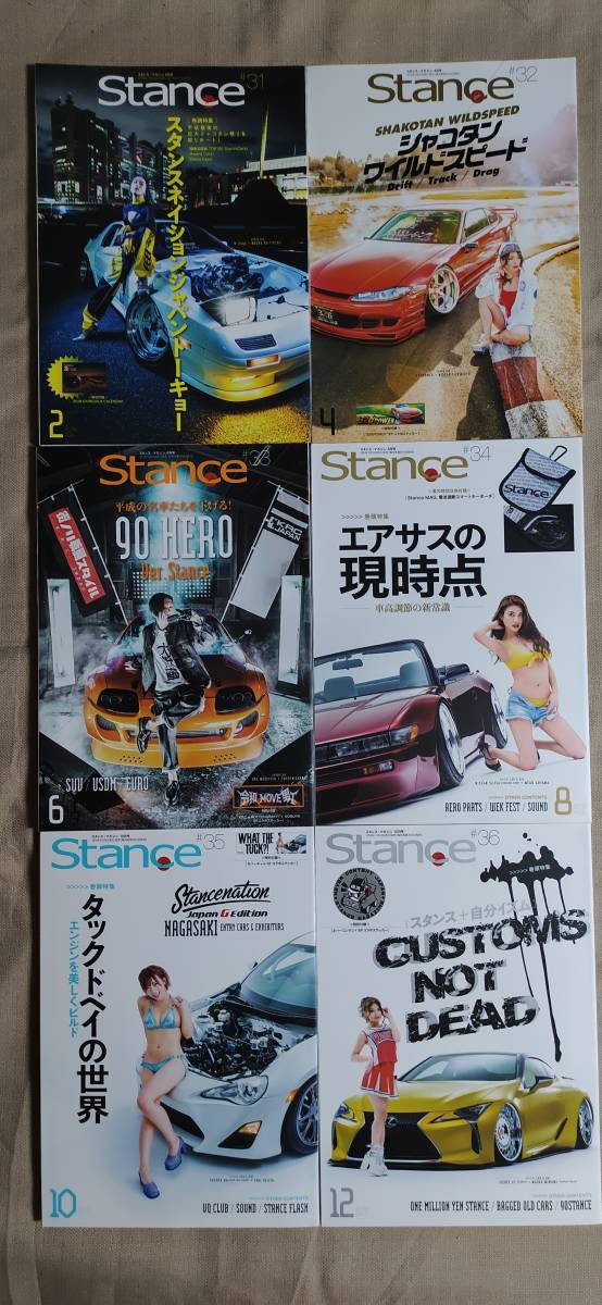 Stance MAG #24